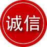 乳山诚信救援服务