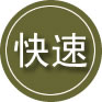 乳山24小时道路救援