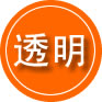 乳山救援费用合理