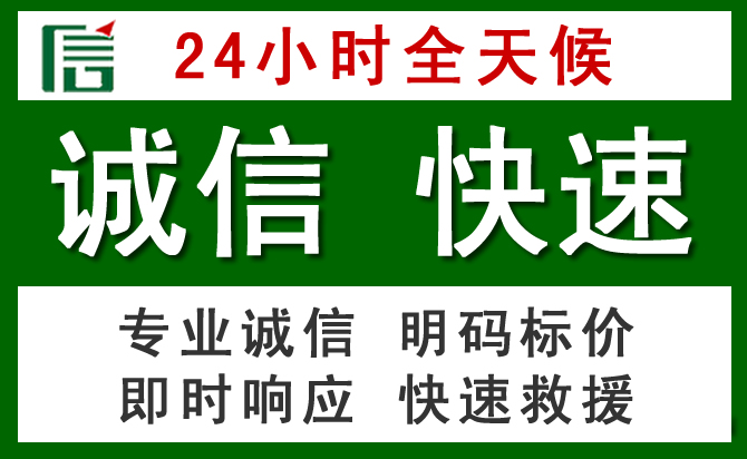 乳山汽车救援